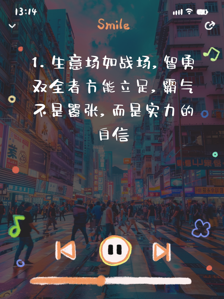 胜负之间毫发决胜,智勇双全才华出众的简单介绍 胜负之间毫发决胜,智勇双全才华出众的简单介绍