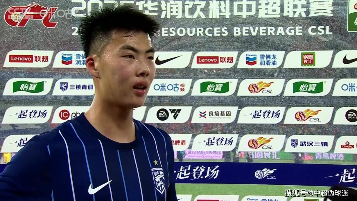 开云体育在线-山东泰山斩获三连胜，积分榜大幅度向前迈进的简单介绍