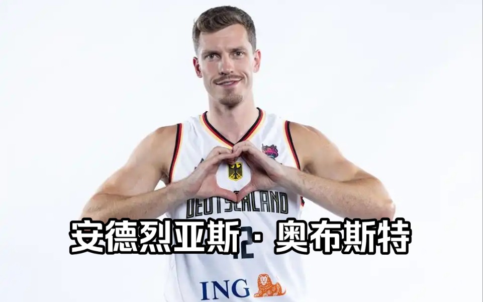 瑞典男篮创造历史,斩获首个奥运胜利 瑞典男篮创造历史,斩获首个奥运胜利