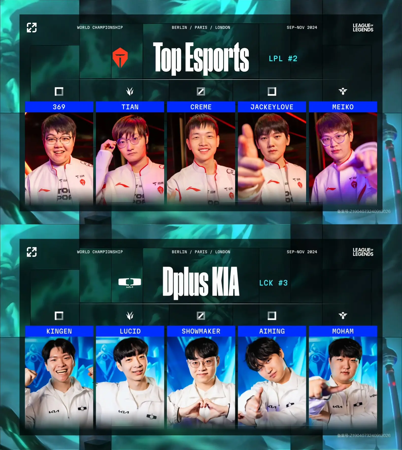 DK决赛横扫TES,ShowMaker神级操作的简单介绍 DK决赛横扫TES,ShowMaker神级操作的简单介绍