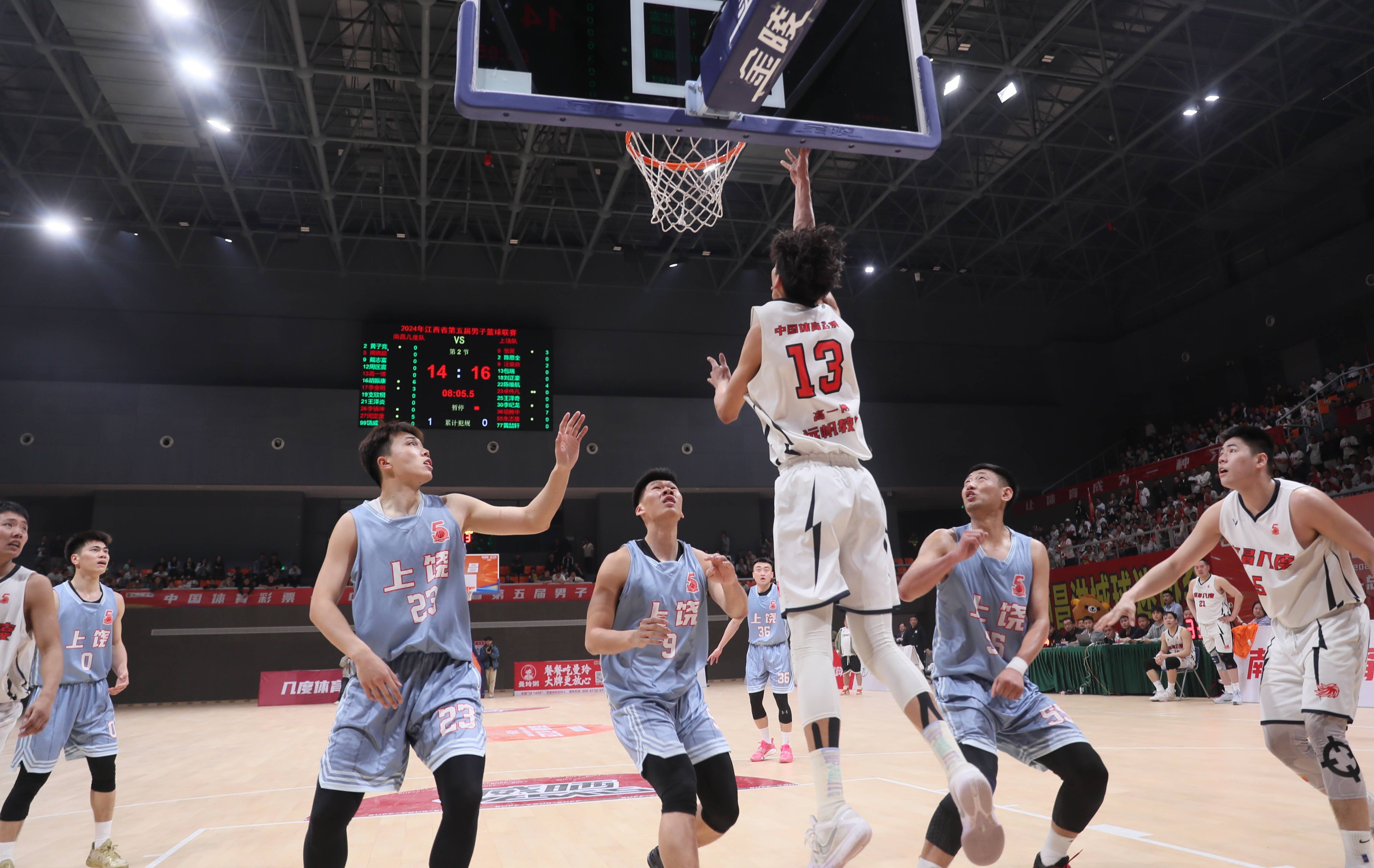 开云体育app-包含中国篮球联赛的精彩比赛持续升温，球迷热情高涨的词条