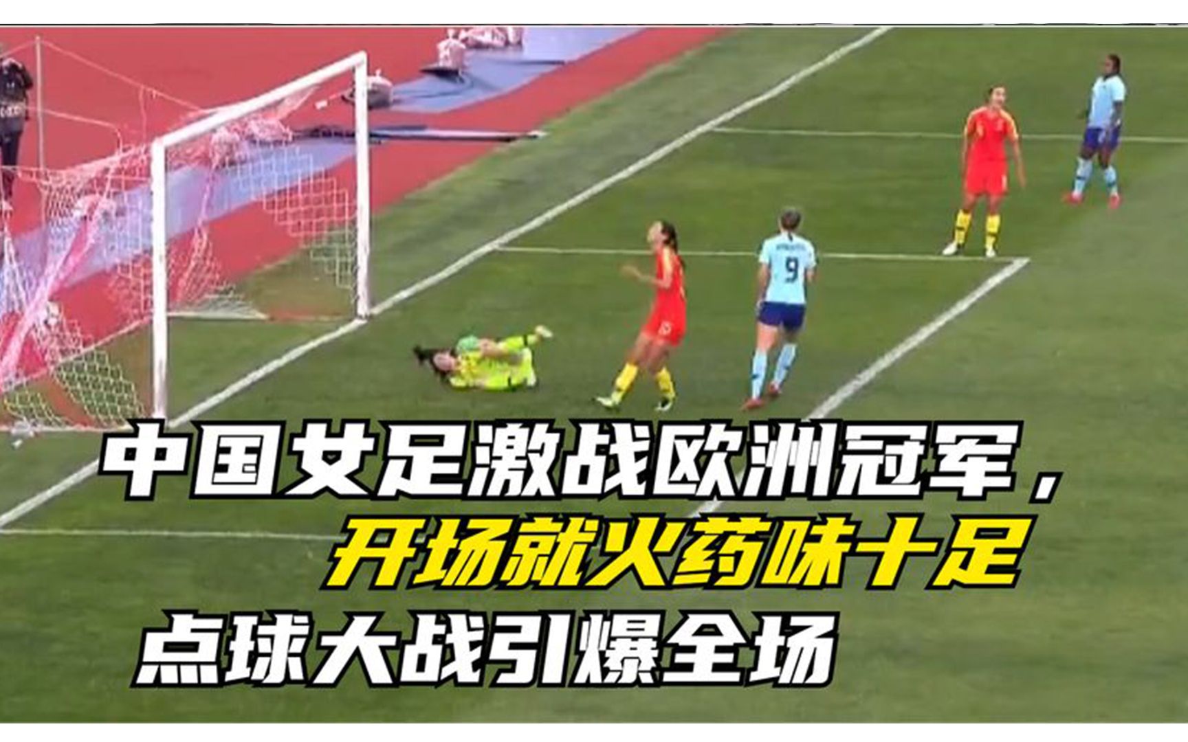 开云下载-火药味十足：精彩对决引爆全场，胜负悬念的简单介绍