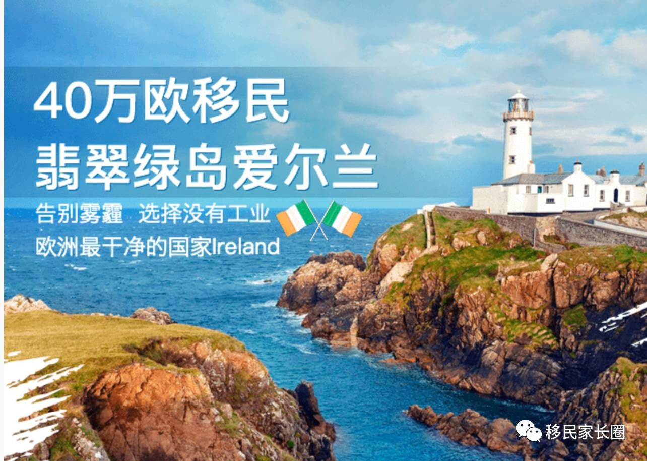 爱尔兰中场公开接受媒体采访