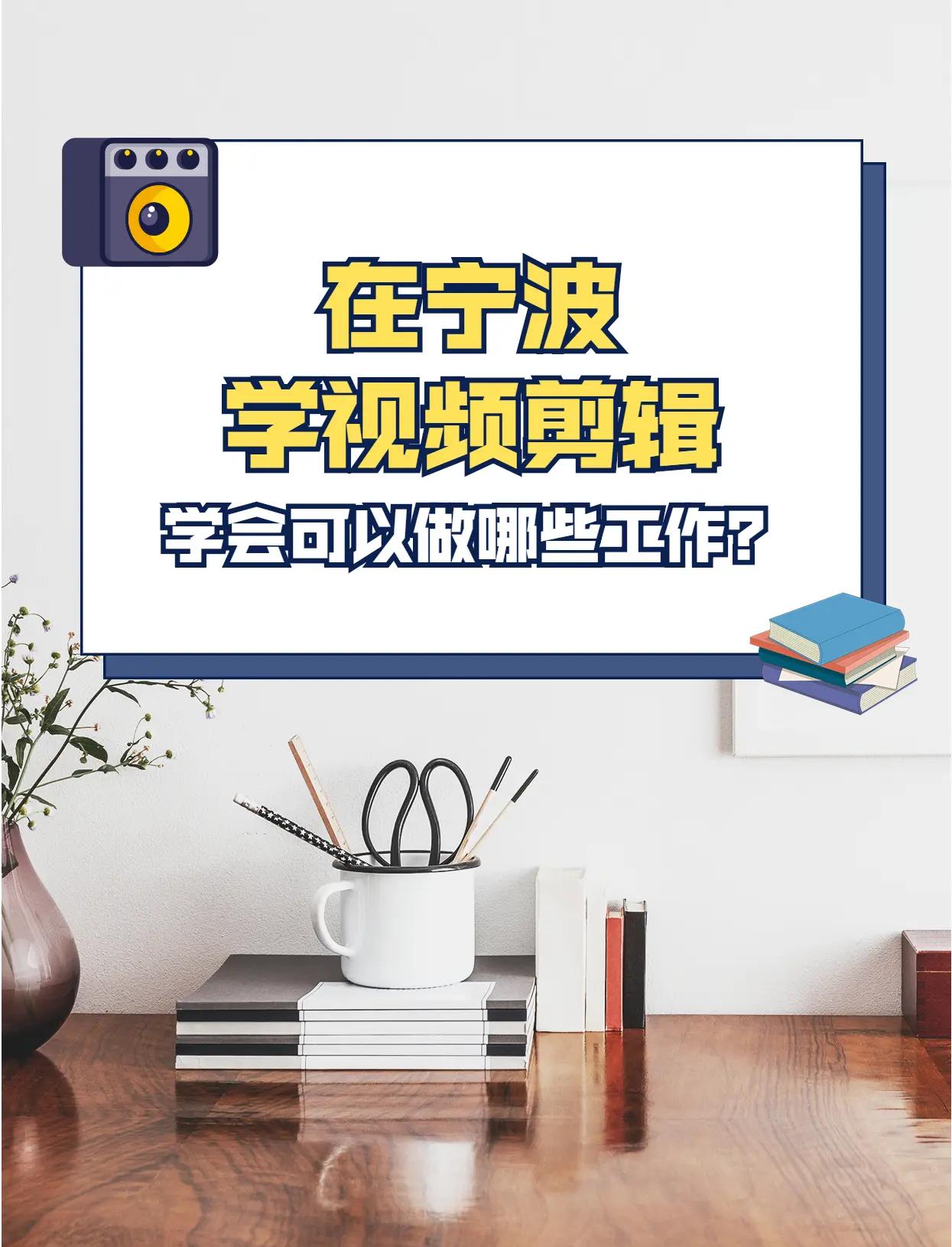 开云体育中国-机会视频课程：提高你的工作技能