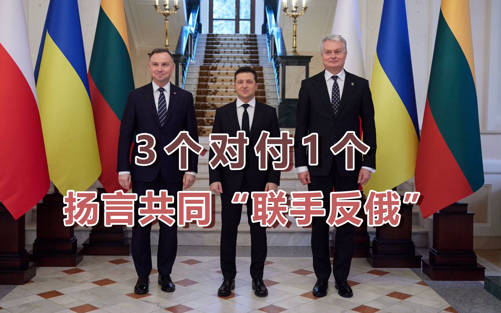 开云平台-关于立陶宛队负乌克兰，出局可能性增大的信息