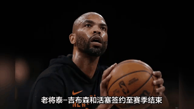 -包含步行者客场战胜老鹰，泰-吉布森得到分的词条