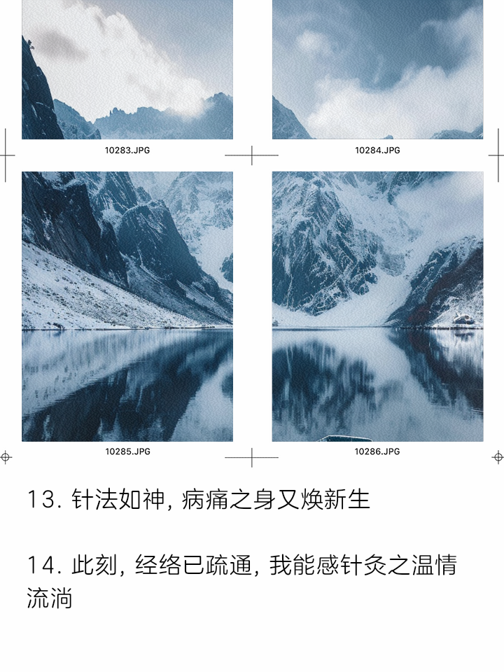 妙手回春：精准技术让选手脱颖而出的简单介绍