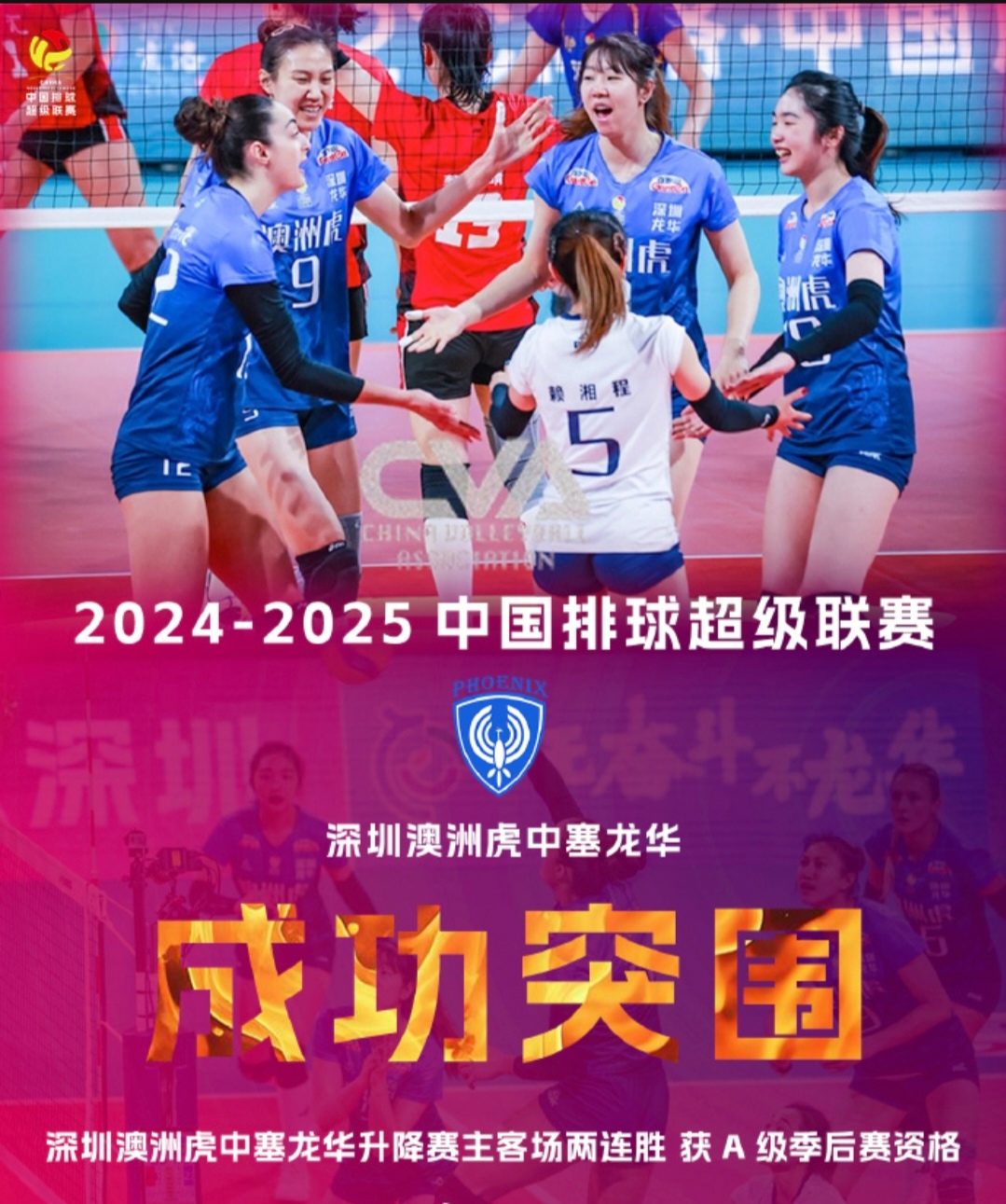 开云官网-热门赛事即将揭幕，女队备战攻坚克难的简单介绍