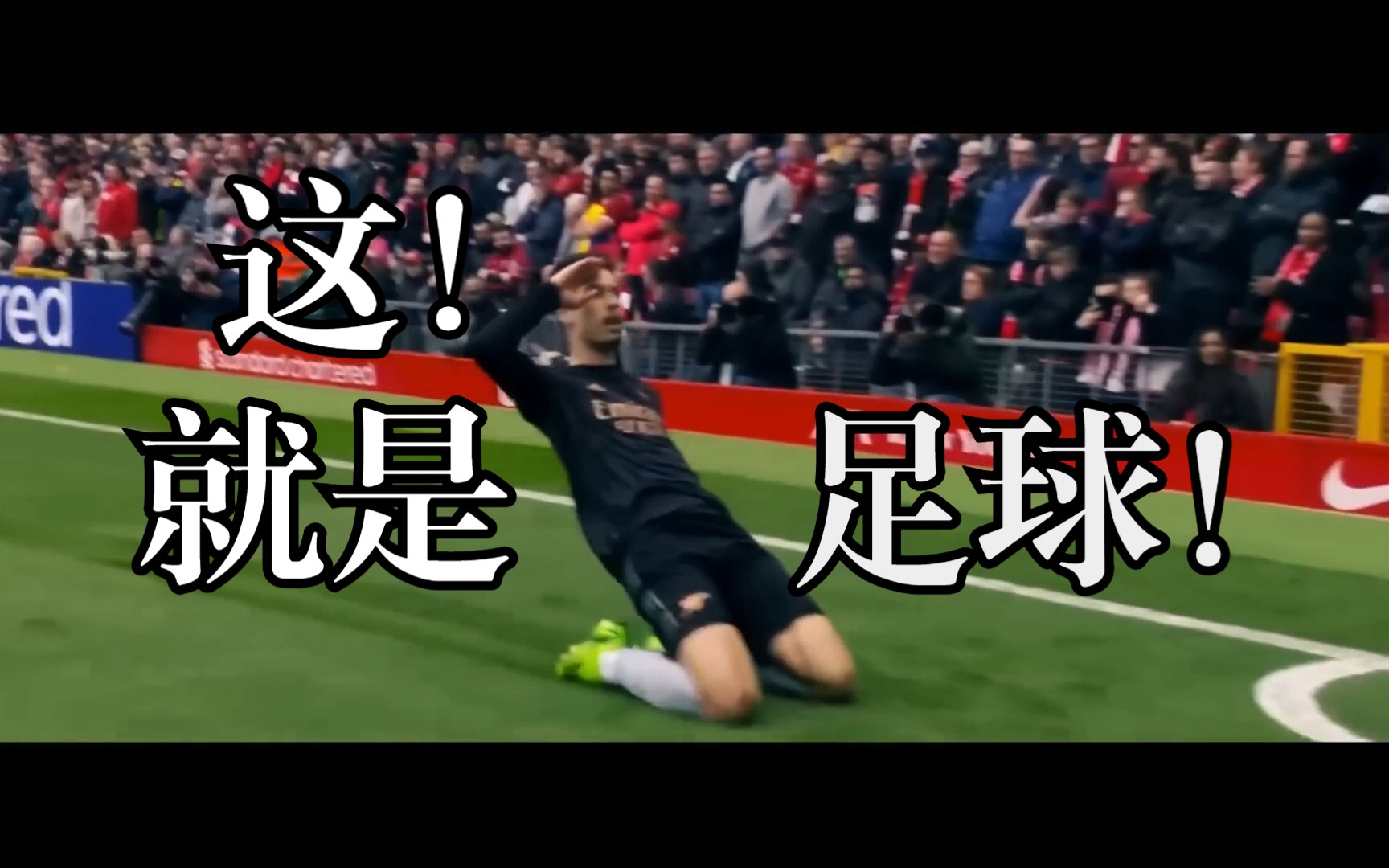 开云官网-足球巨星登场，赛场瞬间热血沸腾的简单介绍