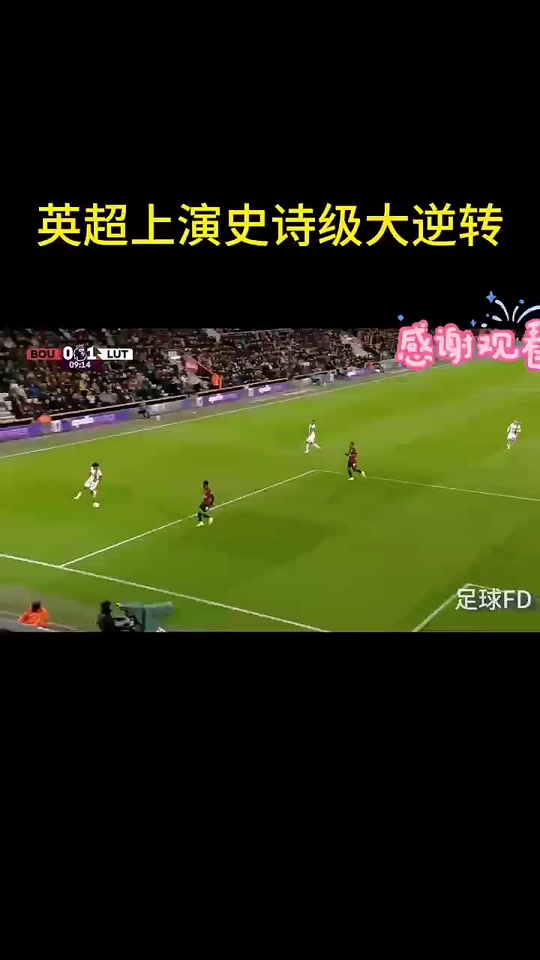 阿森纳遭遇伯恩茅斯逼平，困境不断延续