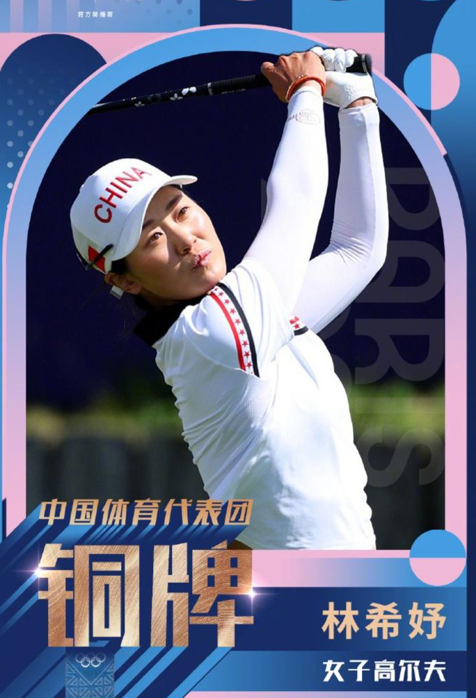 开云体育-激烈角逐精彩绝伦，成绩亮眼的简单介绍