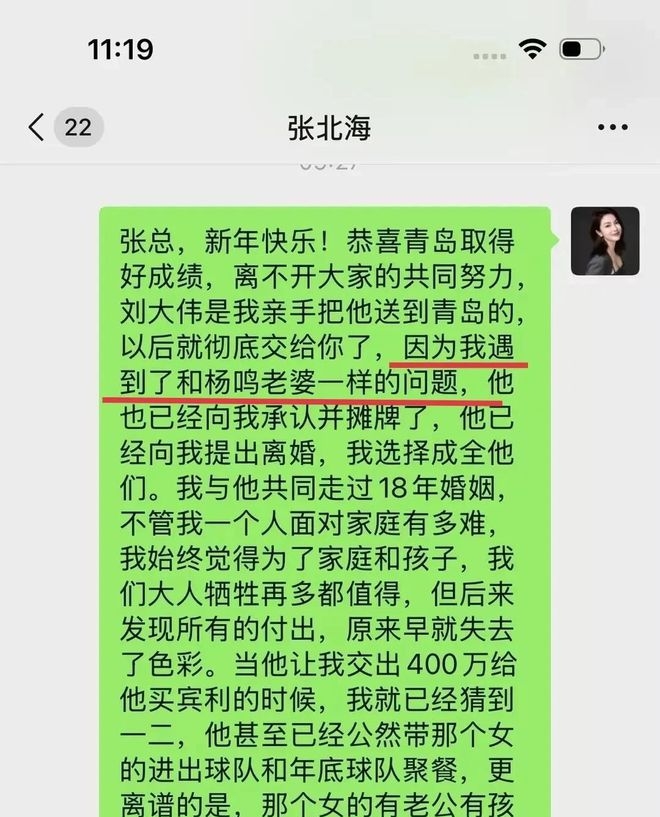开云下载-CBA球员私生活曝光，引发观众议论