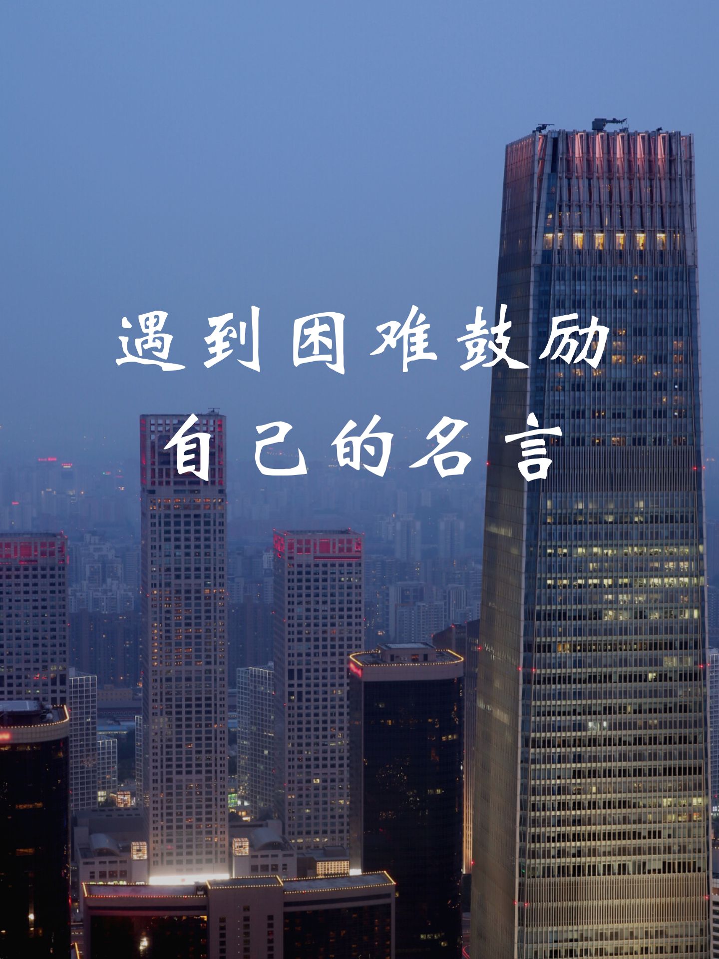 衢州主场备战,寻找胜利方程的简单介绍 衢州主场备战,寻找胜利方程的简单介绍