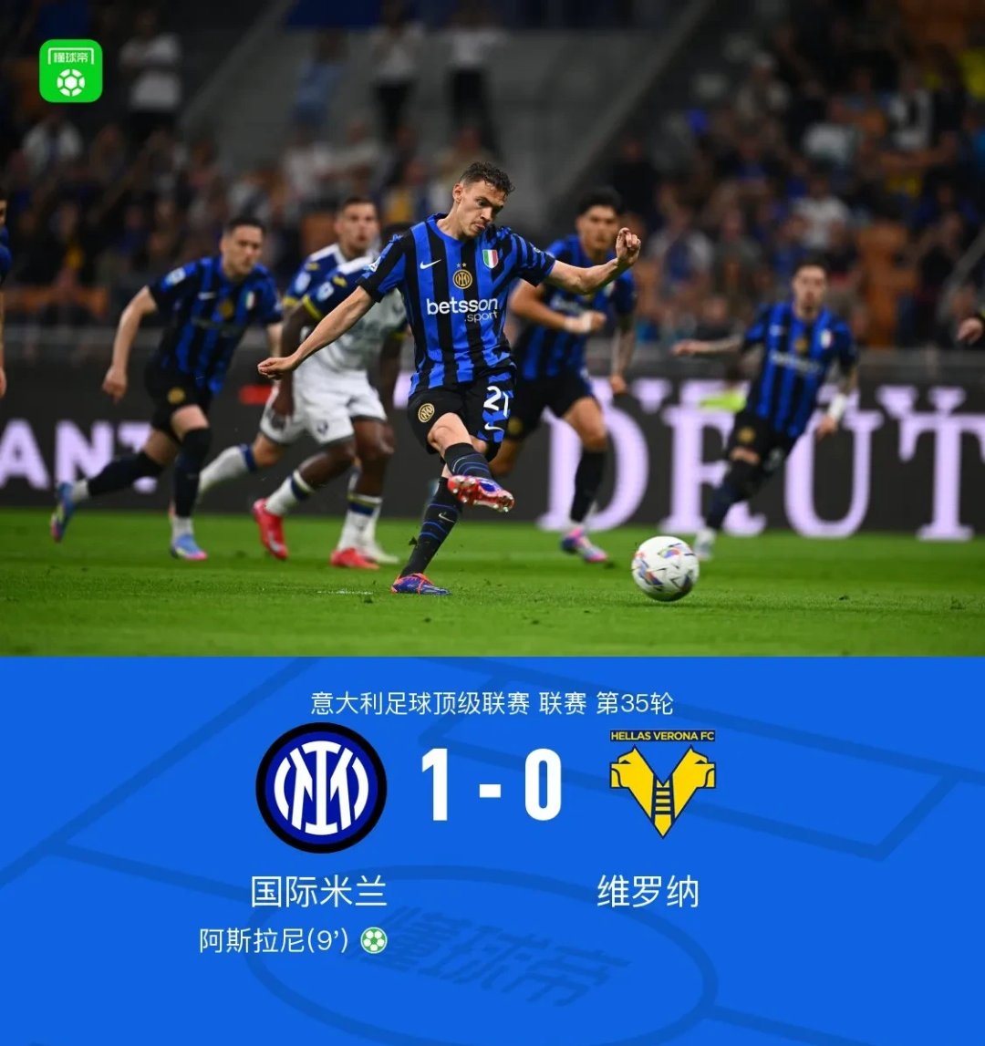 美洲杯|国米绝杀,赛后采访的简单介绍 美洲杯|国米绝杀,赛后采访的简单介绍