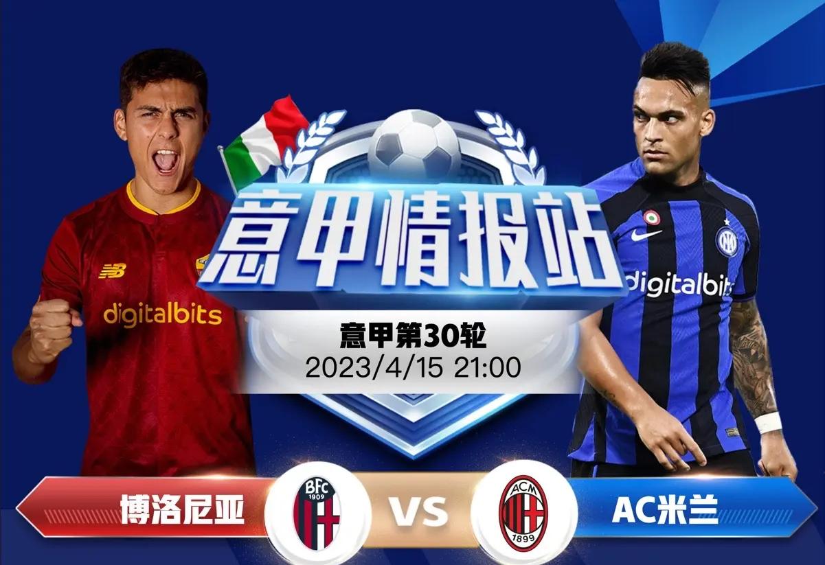 世界杯焦点战:德国vsAC米兰,不敌引发热议不断的简单介绍 世界杯焦点战:德国vsAC米兰,不敌引发热议不断的简单介绍