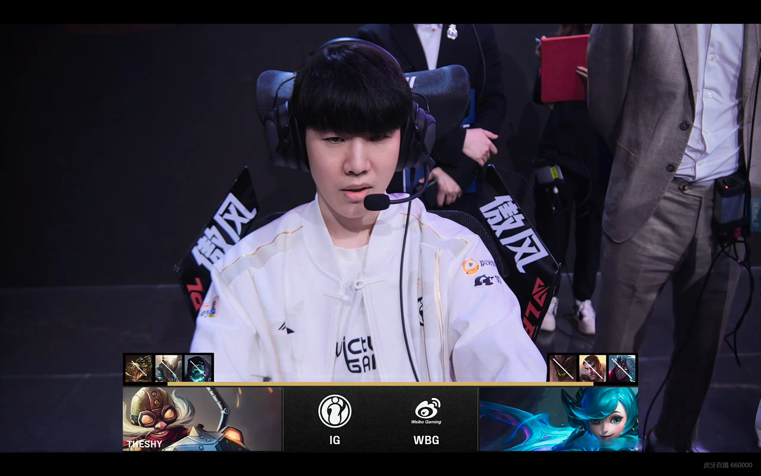 开云体育在线-IG碾压WBG，BDD开启传奇时刻小组赛3:1（深圳）