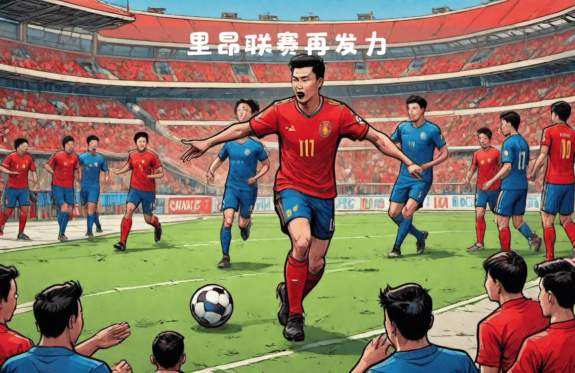 里昂主场不敌斯特拉斯堡,排名下滑 里昂主场不敌斯特拉斯堡,排名下滑