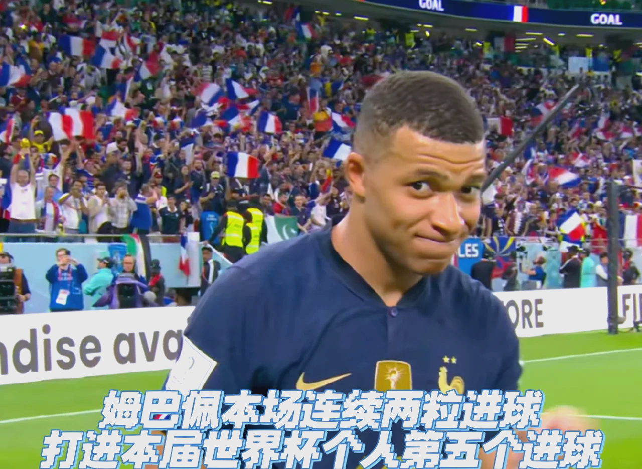 开云体育APP下载-法国队主场大捷芬兰，轻松晋级欧锦赛！的简单介绍