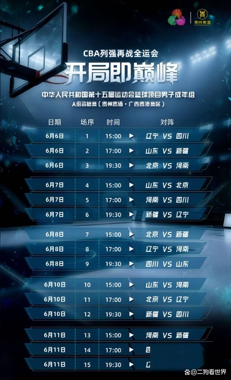 开云平台-比分分析场外新闻不断，话题热度爆表的简单介绍