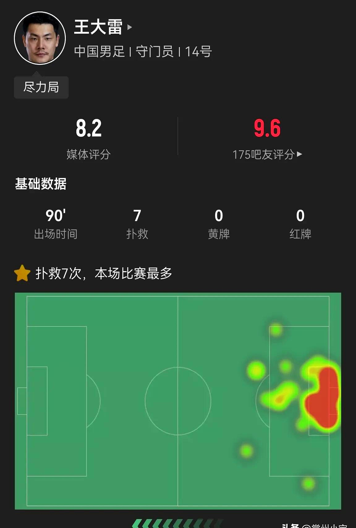 开云平台-FIFA电竞战术调整奏效，成功扭转局势的简单介绍