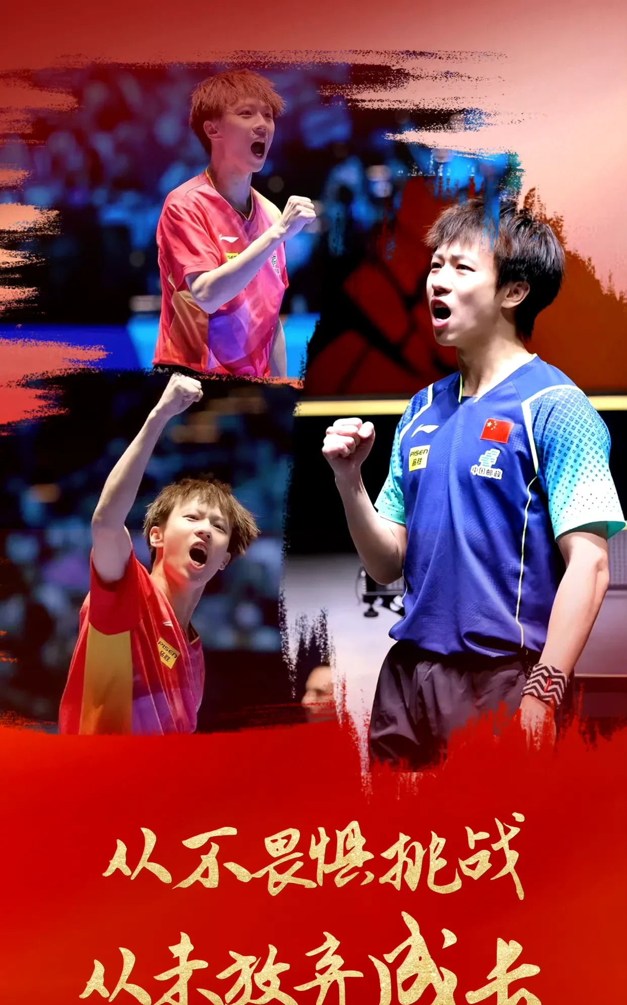 -法国队鏖战波兰队，林高远惊艳四座