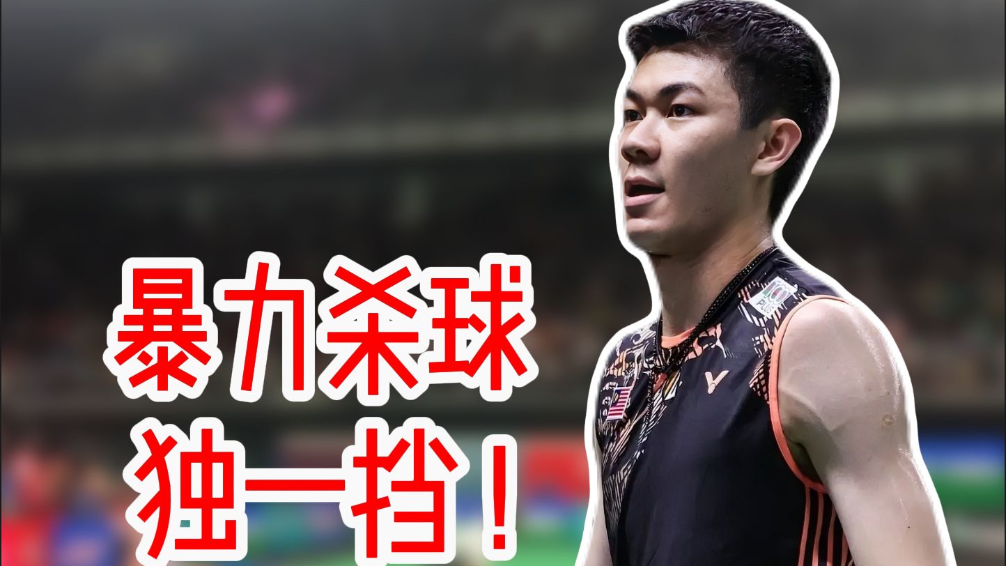 开云APP-泰国队轻取马来西亚队，李梓嘉高光表现