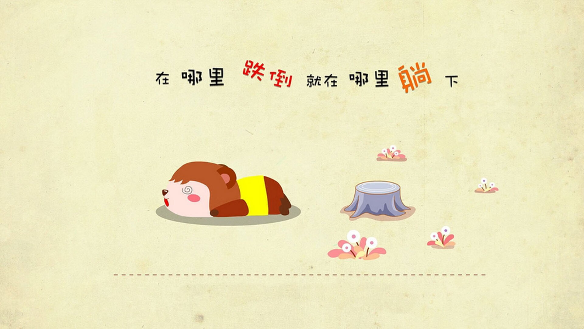 关键时刻的巨星担当，德布劳内挺身而出与日本乌拉圭鏖战的启示