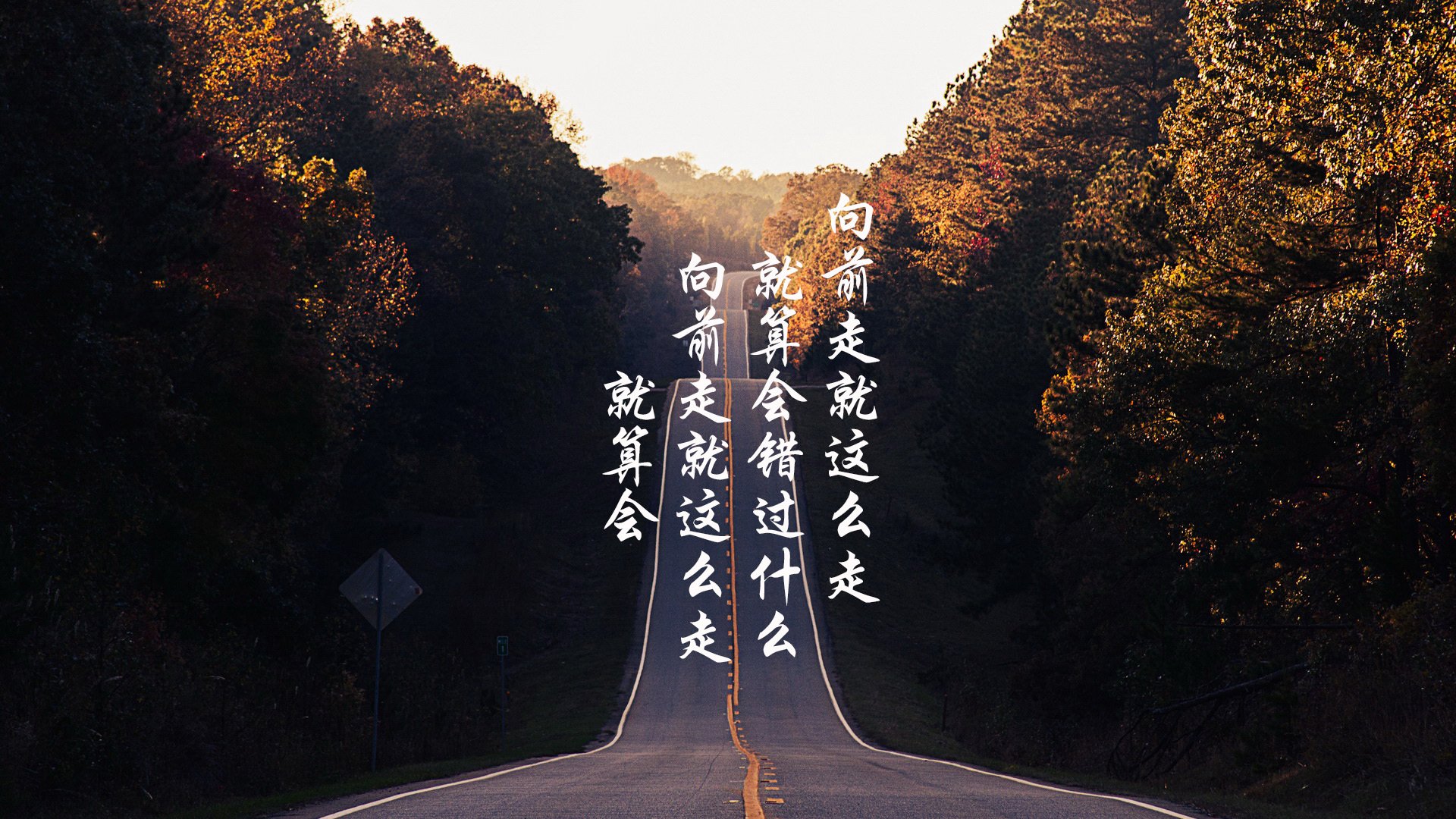 德甲争冠焦点战火燃，火箭强势晋级猛龙挑战