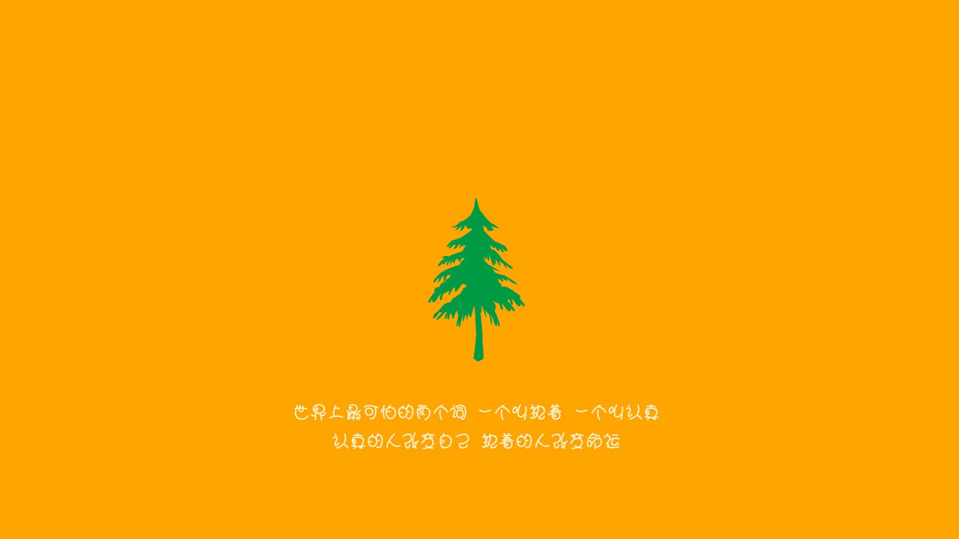 世界排名之夜，内马尔以王者姿态加冕全场最佳