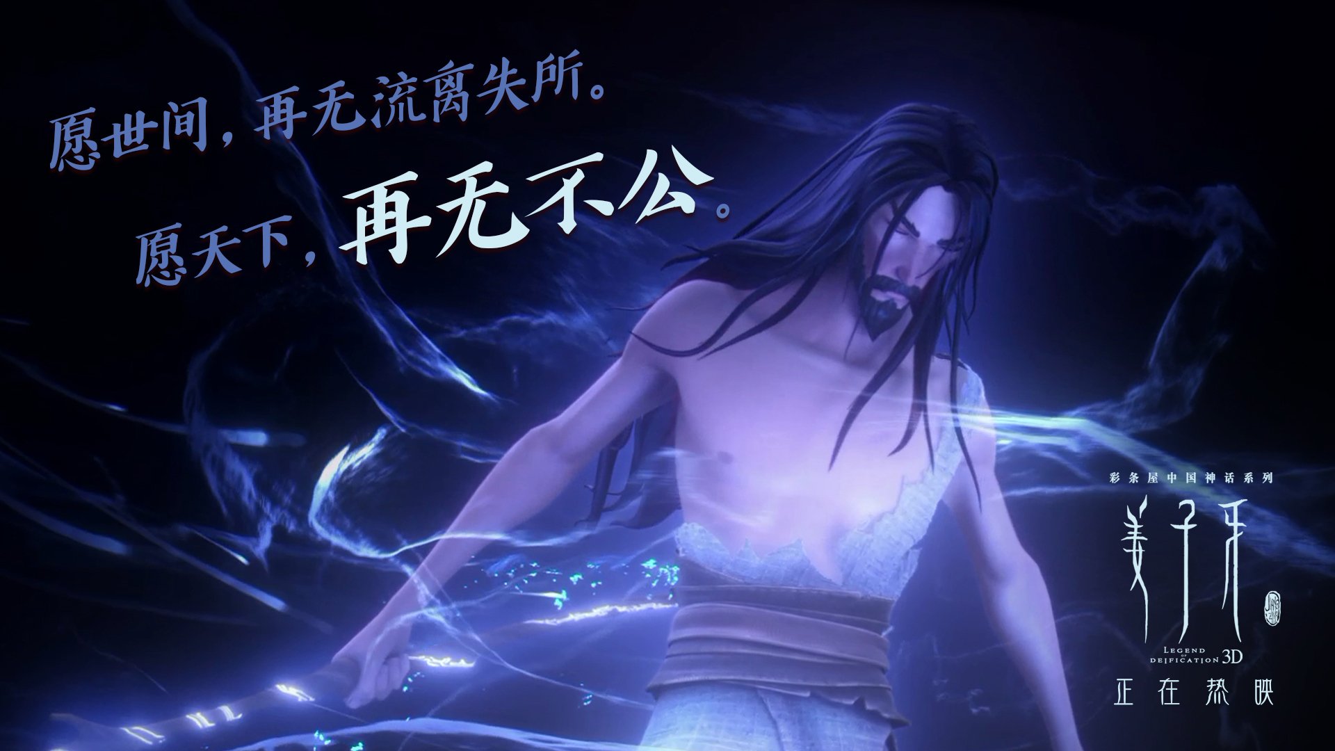 风从东方来，深圳队跨洋翻盘记